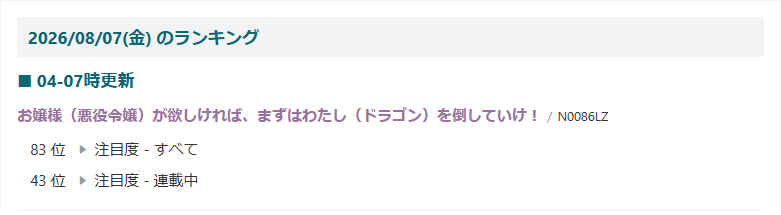 T_Hitonori tweet picture