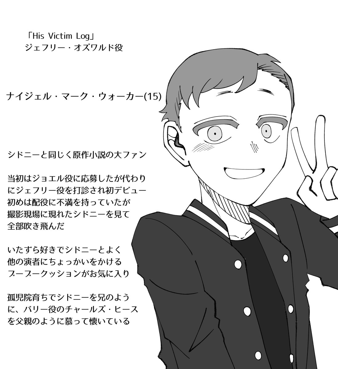 WCsk7hnA3G77371's tweet photo. #HisVictimLog
俳優パロ② https://t.co/gsHRE1U2vP