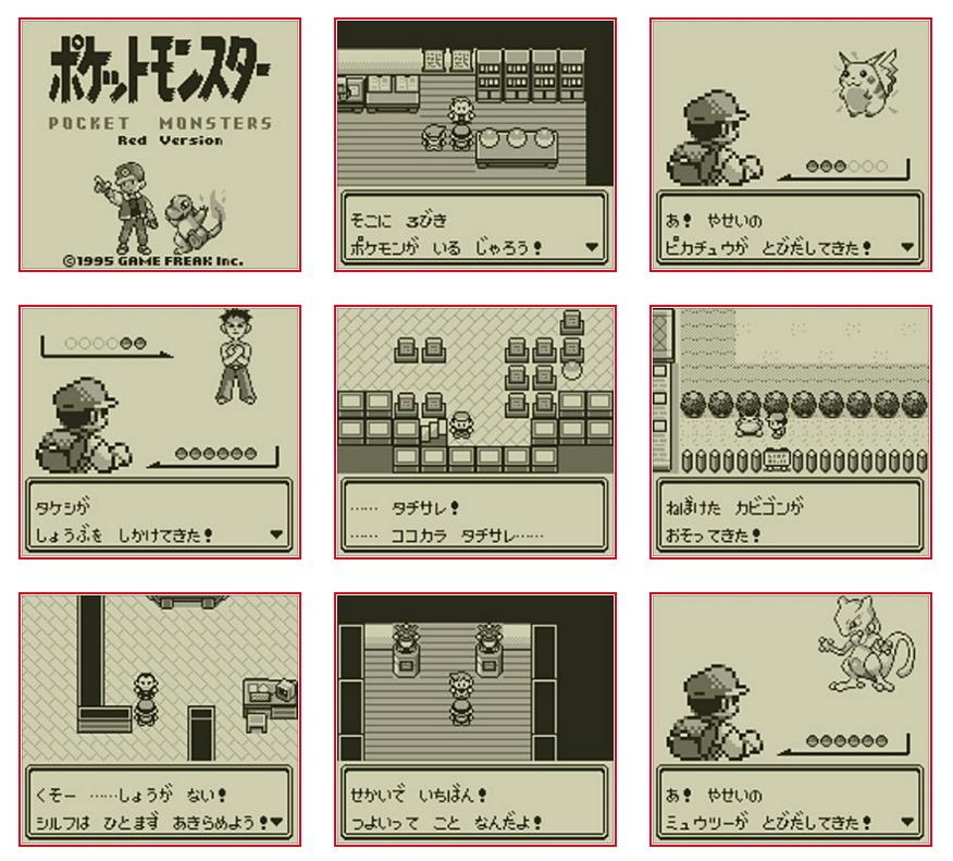RetroLiveNews's tweet photo. Pocket Monsters Red and Pocket Monsters Green are now available for Game Boy in Japan.

There are two versions of the game, and some Pokémon can only be found in one of them. 

You'll need a Game Link Cable to trade and complete the Pokédex. https://t.co/7Xc41TaU3e
