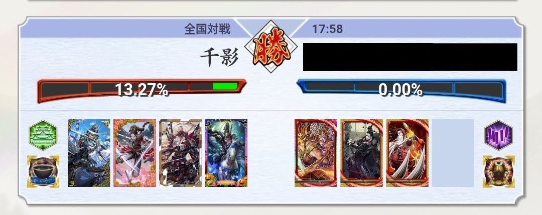 Parfait1621's tweet photo. こんな私しでも勝てる騎馬単強ぇぇぇぇぇ‼️🤣😁🤭

#英傑大戦 https://t.co/DimsJApz0V