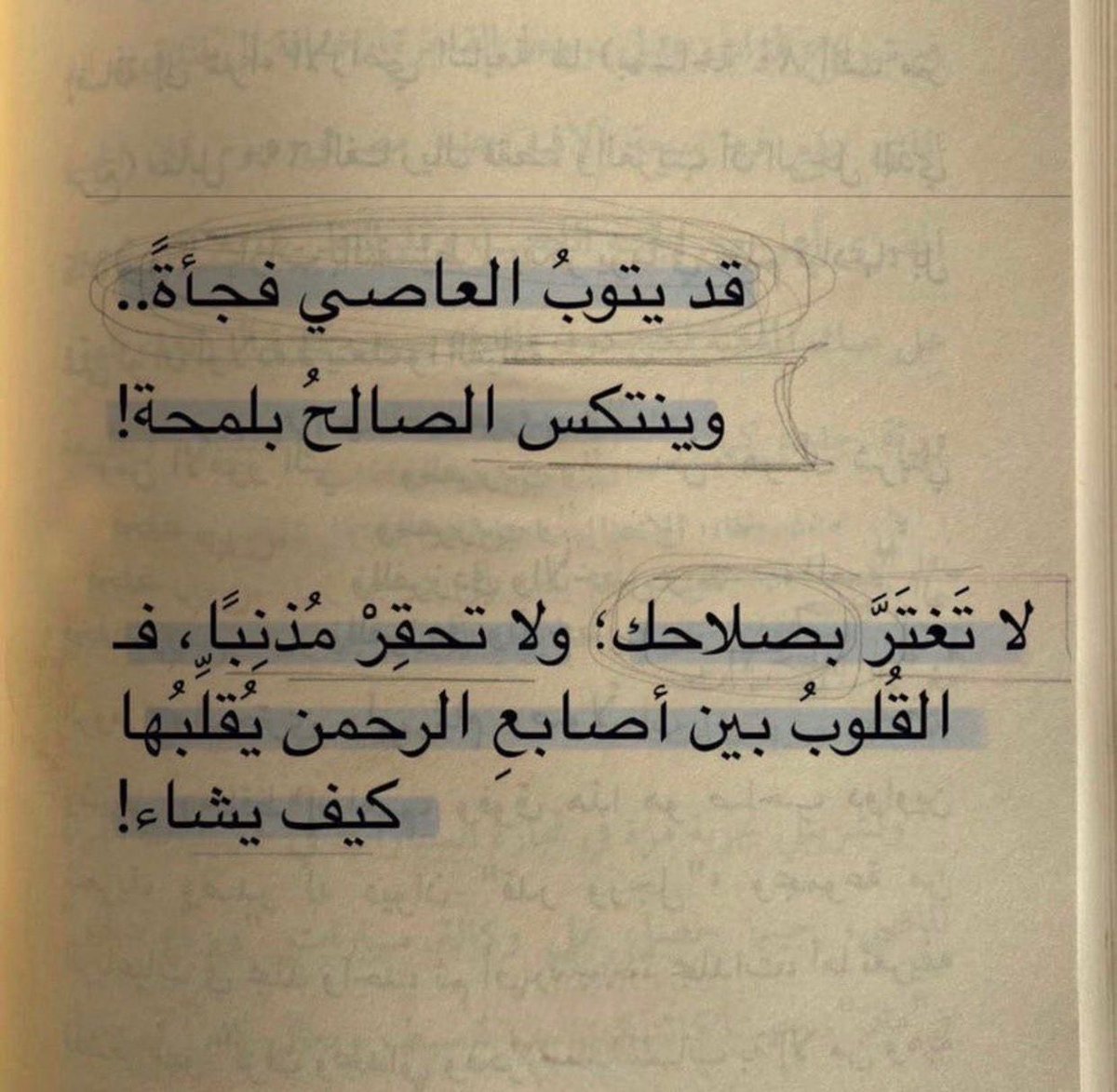 ile2ss's tweet photo. https://t.co/rMbSpTaLGd