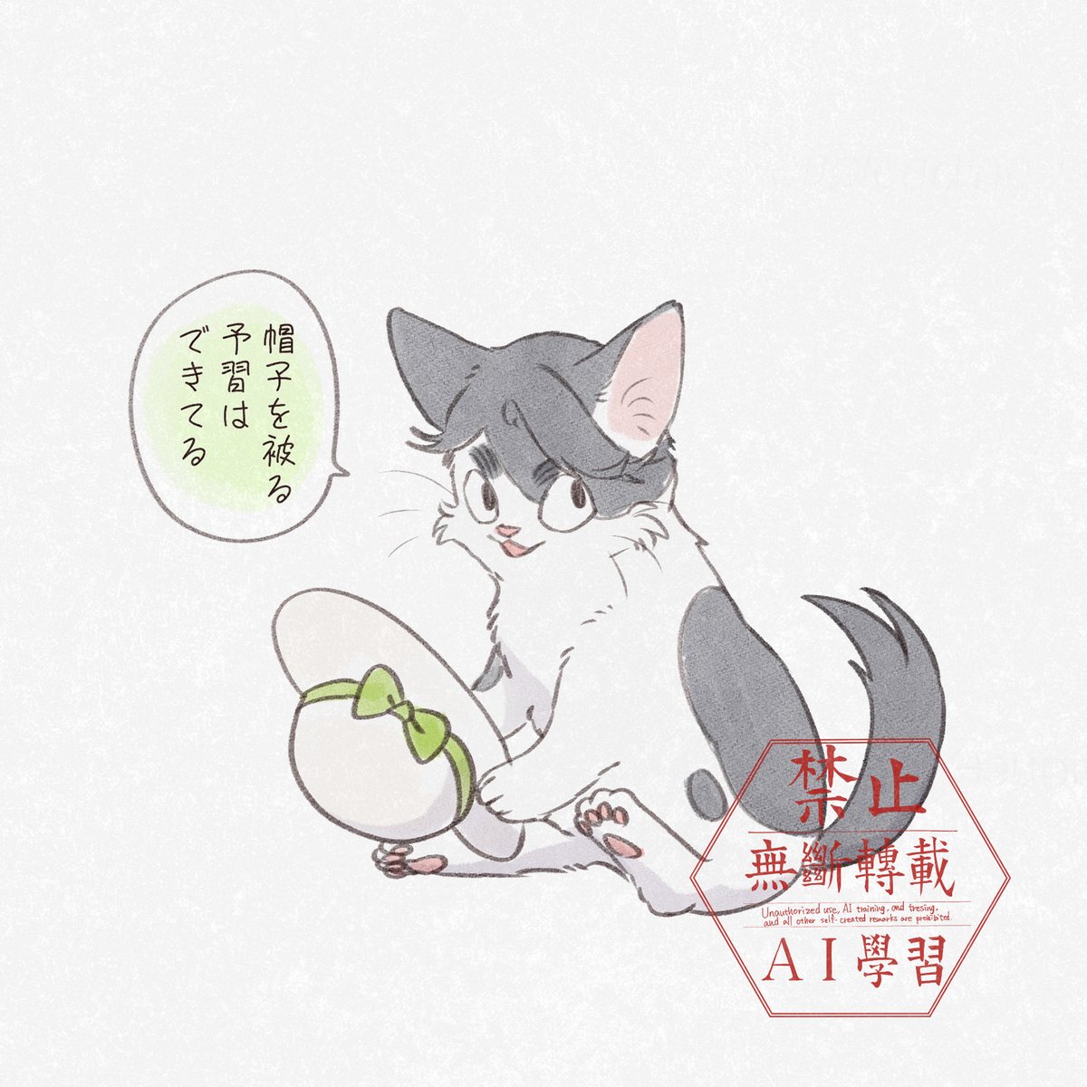 ryo_nikukyuuu's tweet photo. これを見たらお水飲んで
(本日は再掲になります)
※水分とり忘れ対策の企画として投稿しています
※擬獣化　#お水飲んで2026 https://t.co/WkHXHCqHWz