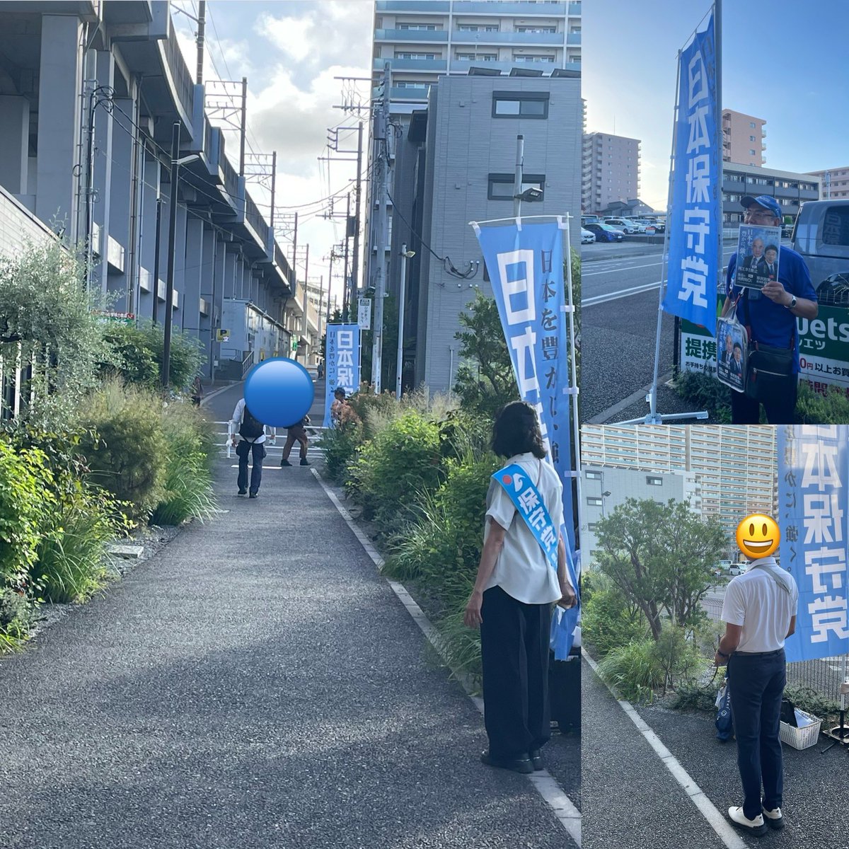 H_Chibatai2's tweet photo. 💙保守活ちば隊　活動報告💙

今朝も東松戸駅で
三村こづえさんと
ちば隊の早朝侍
笑顔で朝のご挨拶🤗

ありがとうございます！
松戸から日本を豊かに強く🇯🇵

#保守活ちば隊
#三村こづえ
#日本保守党 https://t.co/767rWVNMsx