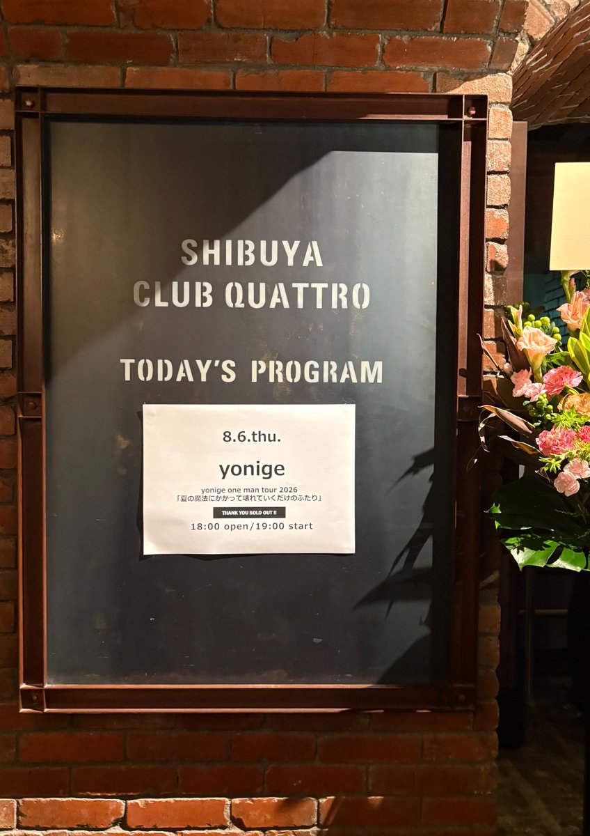 katsming03's tweet photo. yonige渋谷。昔書いた歌詞そのままでもこれまでの人生が滲んで深みと新しい意味が加わった牛丸さんの歌声。辛い恋の記憶も「良い思い出」として愛しむ強い女性の無敵感。今苦しい時期を過ごしている方々への救いとなるツアーになるのではないでしょうか。 https://t.co/lnYGDGybVH
