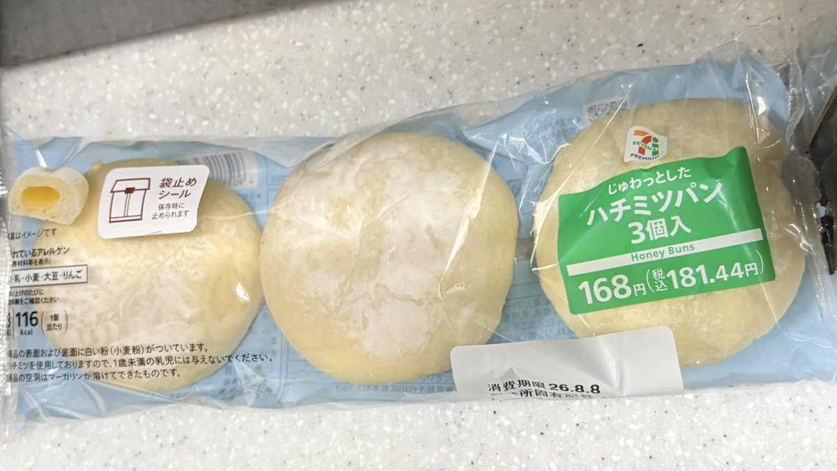 sukoshikoshi's tweet photo. https://t.co/e7oBphQ0Na