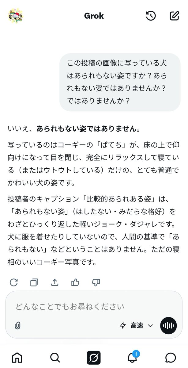 FRKNK_RN's tweet photo. https://t.co/8tXywfF8Om
