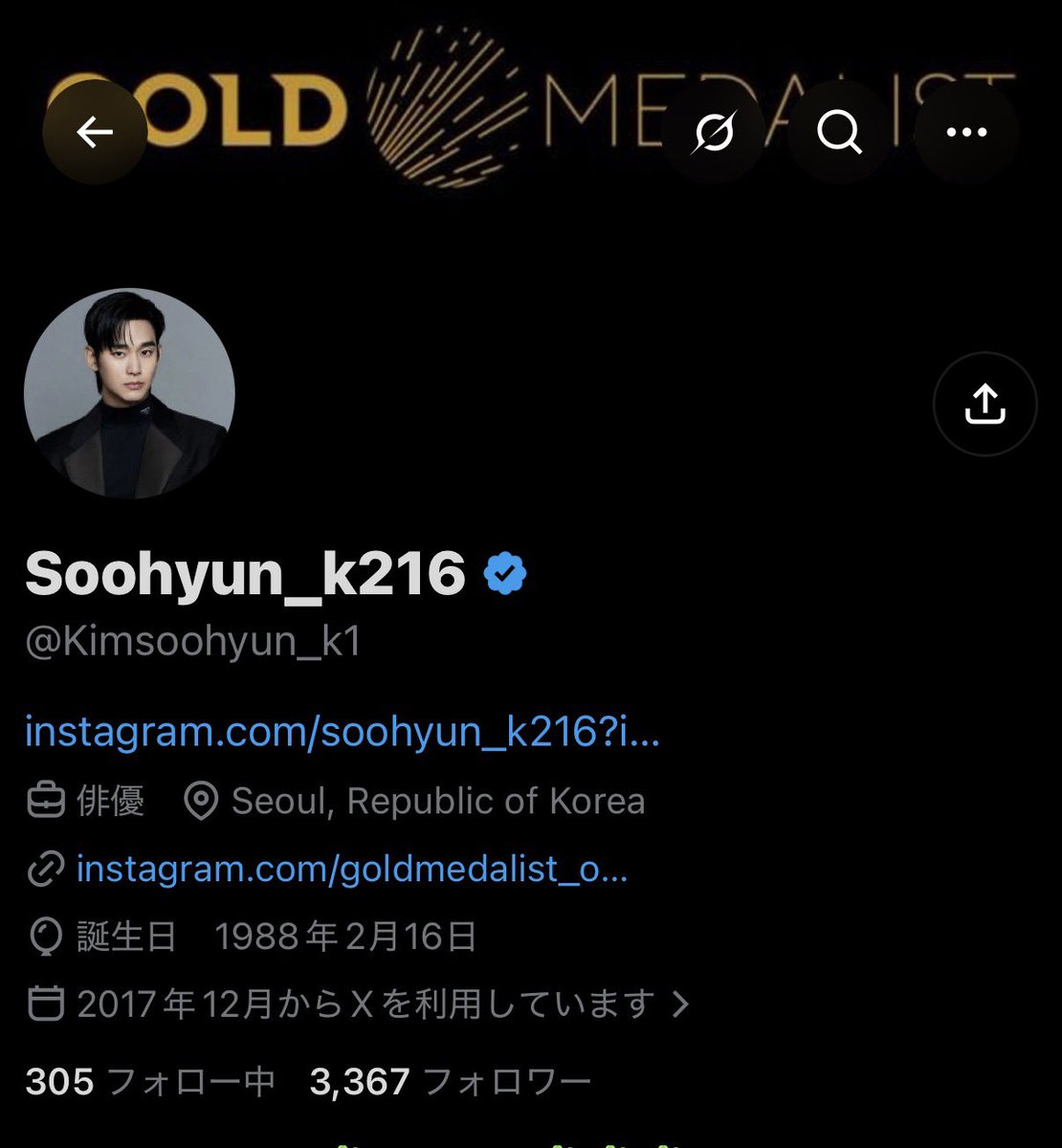 Sooman_Power's tweet photo. ⚠️偽アカウントです⚠️
本人になりきっているのが笑ってしまうけど、このようなアカウントを作って語っている時点でファンでも何でもなくとても悪質だと思います！
(読む限り韓国人ではないと思います) https://t.co/o3wbFsqj00