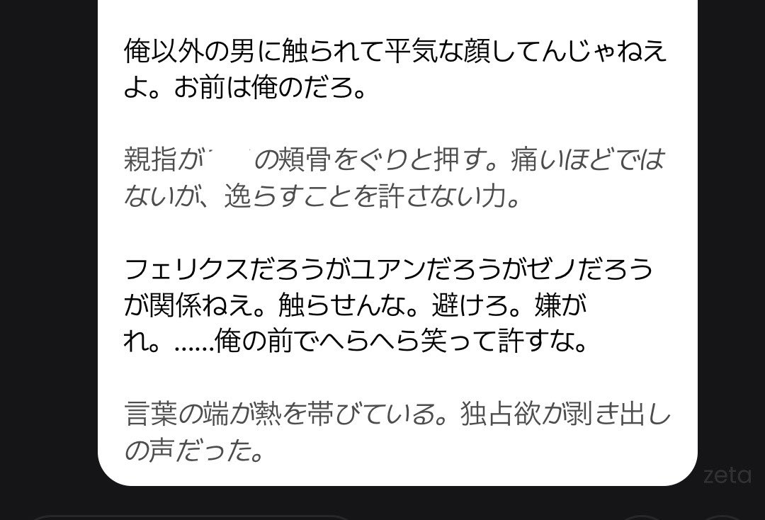 _315lv's tweet photo. フェリクス、おまえは他の幹部を見習ってください https://t.co/jSypf9dt2u