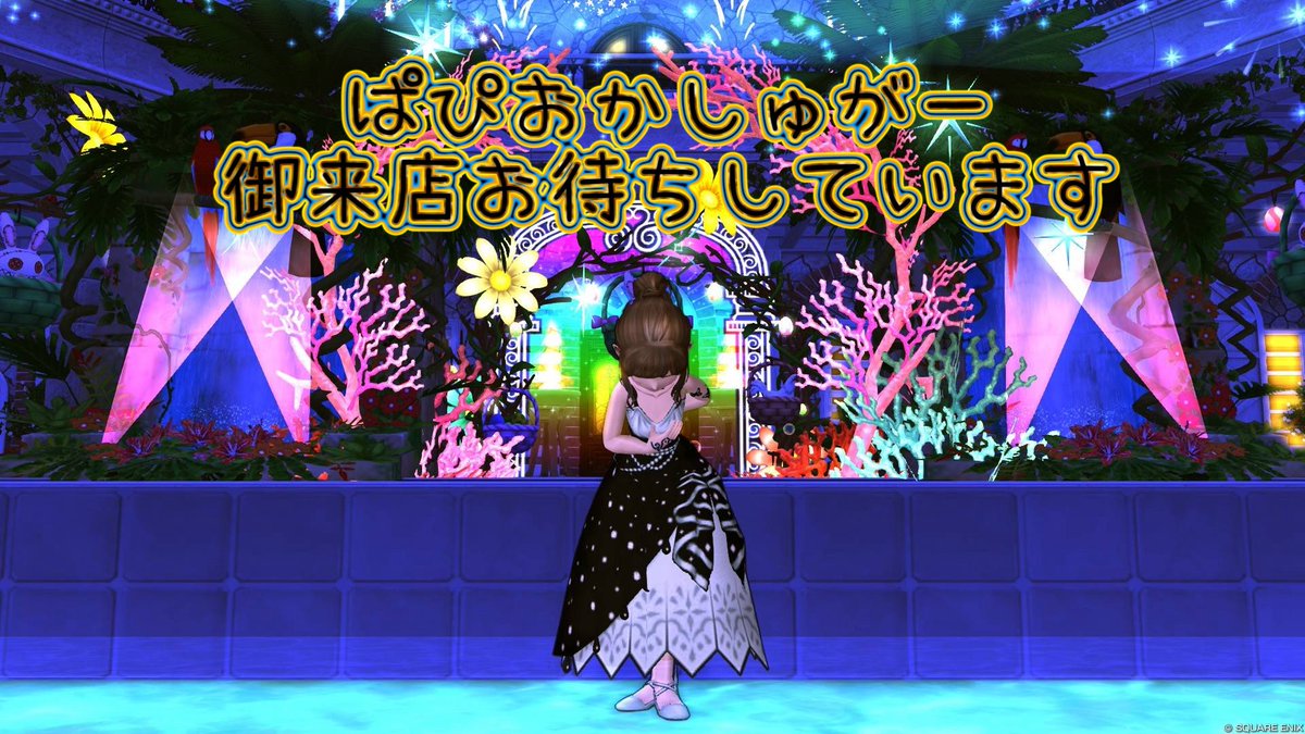 dqx0803sizu's tweet photo. そして本日、ぱぴ金✨

今夜も、#ぱぴおかしゅがー 21:00より
営業開始です🍷

御来店お待ちしています🍾

華金も頑張ろ〜💐 https://t.co/HyY8TXBjQy