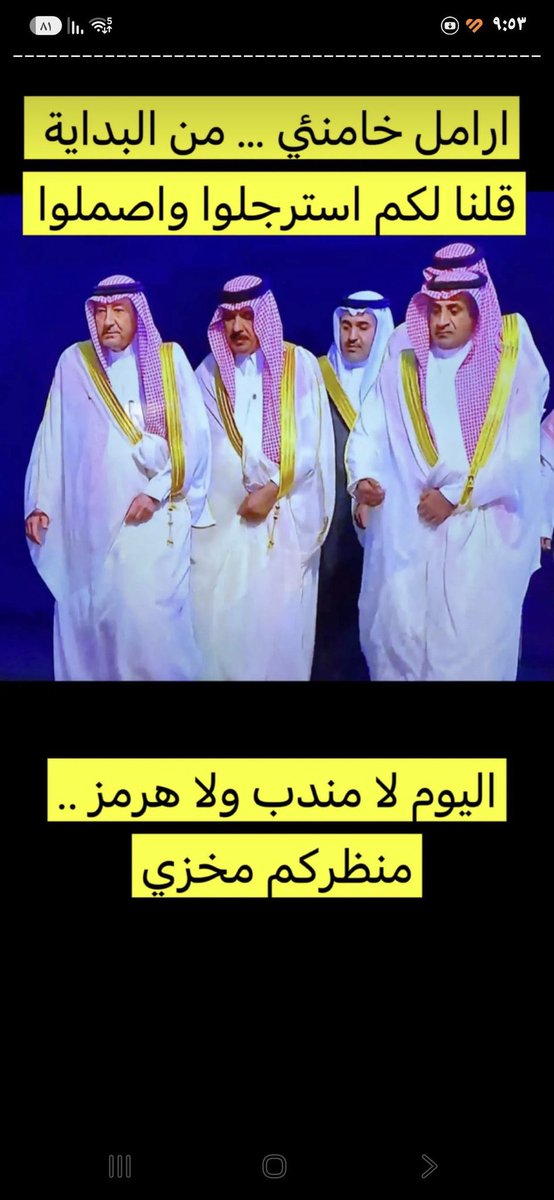 971Sparta's tweet photo. @Alanzi5680 @lyly_2026 @SkyNewsArabia_B هههههه تنسيق بين الحوثي والحرس الثوري ، شكلها ما فادت التعزية الي رحتوها عند عمكم الإيراني 🤣 https://t.co/Do8lPvXmwx