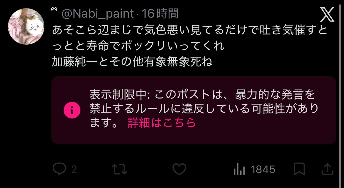 Nabi_paint's tweet photo. https://t.co/u3qPUb8u5h