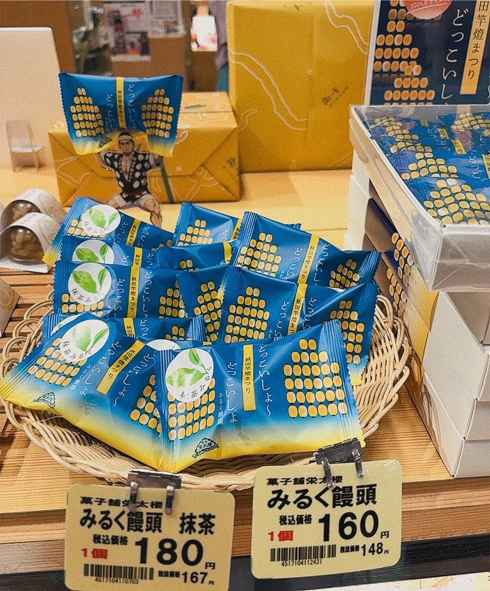 tukisapuanpaaan's tweet photo. 売り子が有能すぎる
←12時　　　　17時→ https://t.co/ug3mdtgipR