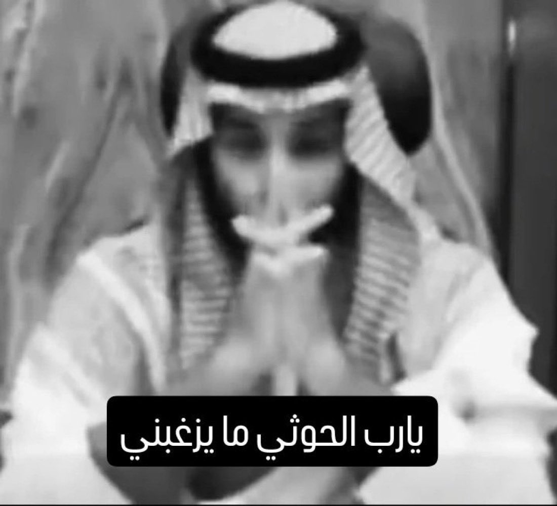 971Sparta's tweet photo. @fa0085 @GhallaAlshehhi @Omar_king_99 سيري رقعي مع الحوثي اول يلا ، خطة حضور عزل ايران ما مشت شكلها 🤣 خبزن خبزتيه كليه وحدش https://t.co/TDpfZVoDKI