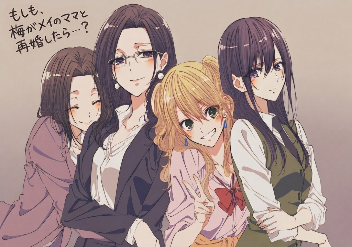 Enoshim30510261's tweet photo. what if ume remarried mei's mom instead, how would that affect the story and what would their family name be now?~ (～￣▽￣)～

#citrus #citrusplus #citrusmanga #藍原柚子 #藍原芽衣 #サブロウタ #百合漫画 #百合アニメ #yurimanga #yuri https://t.co/uBKlSSM9Z1