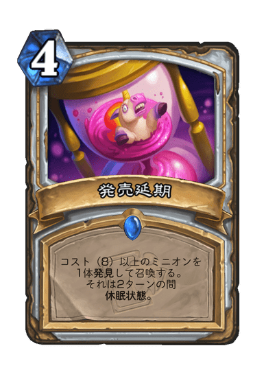CTANK_HS's tweet photo. 別に構築済みで使われてるわけじゃなかった発売延期と比べても、発見できるだけまだこっちの方がマシだと思う
マジでランダムじゃなくて発見できるだけでだいぶ変わると思うんだけどな～ https://t.co/driNv5PLP3