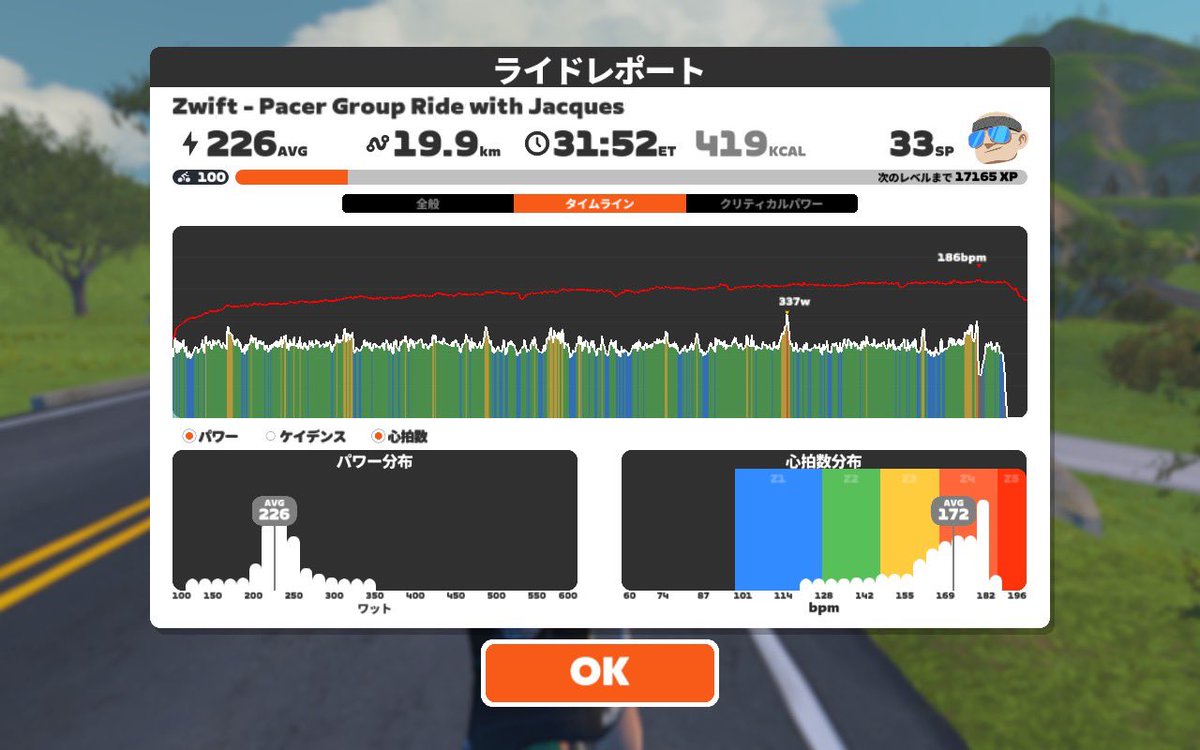 yusuke_gissy's tweet photo. 久々にwatopiaに帰ってきた
JETT Base Rideに参加したかったけど、wahooの設定に手こずり30m回しておわり😂

このスマトレで来年のEスポ全日本に向けてがっつりイク💪

#wahoo #JETT https://t.co/Lpa2IKxpMZ