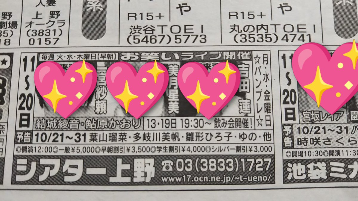 isurugi_saburo's tweet photo. 独り言。美月星美さんと結城綾音さんが出演してるなら、この週は絶対観てるよなぁ。開演前お笑いライブの芸人さんも、久保新二さんに頼まれてブッキングしたし。

記憶にない…🤔 https://t.co/AaoqIFVhrk
