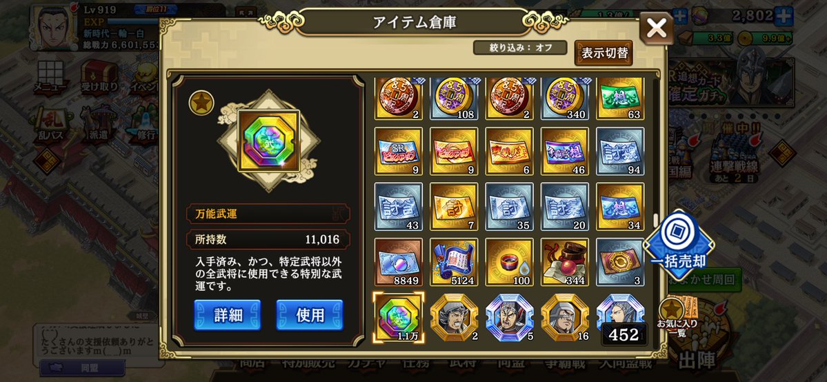 shiage2025's tweet photo. 2万万能への道が始まりました、、、
1.1万 https://t.co/S1xJ3pAISk