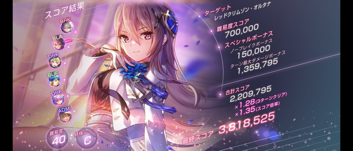 SAI4737's tweet photo. スコアタ　氷、闇、光で380万超え

これで5属性すべて380万超えれた♪

＃ヘブバン https://t.co/IWCNPTfFFK