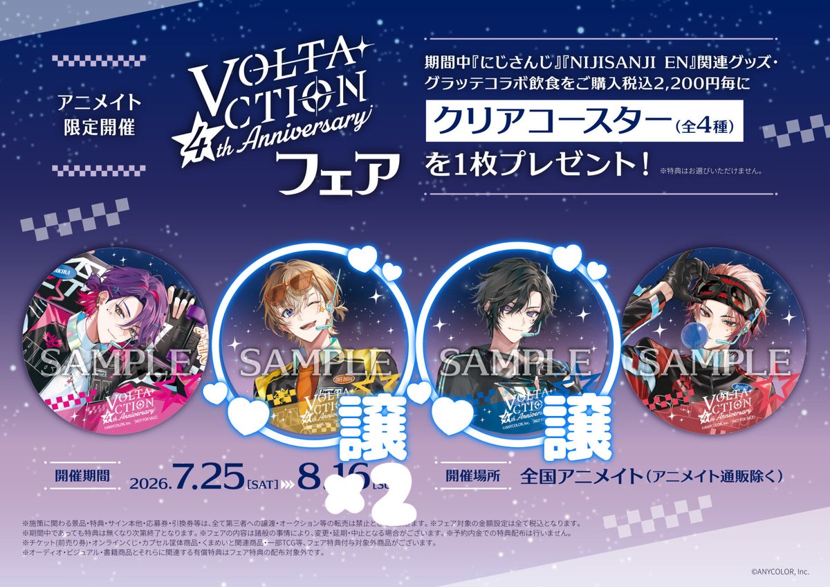 puruchuru's tweet photo. こちら星型カード❤️終了いたしました。 https://t.co/eYLeP2CVW1