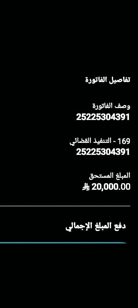 bdallh_alg73124's tweet photo. @f_es رحم الله هذه الوجيه
#عبدالعزيز_بن_فهد 
رمز169
25225304391
#ليلة_الجمعة https://t.co/QAGNXAlLBb