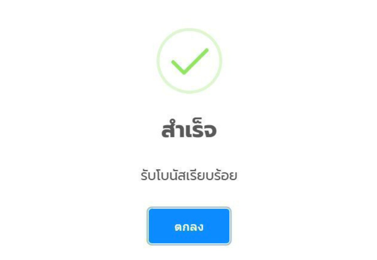 ceditfreegame's tweet photo. เครดิตฟรี 20 ทำ 200 ถอนได้ 200 

4YBHK7R

กรอกโค้ด🌐: https://t.co/aHjnO9QT74 https://t.co/2BIArWWKI0