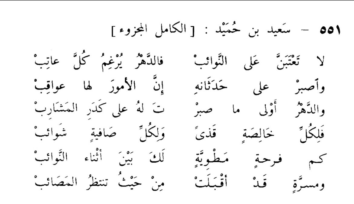 itmadher's tweet photo. كم فرحةٍ مطويّةٍ لك.. https://t.co/P4OXZaFEDZ