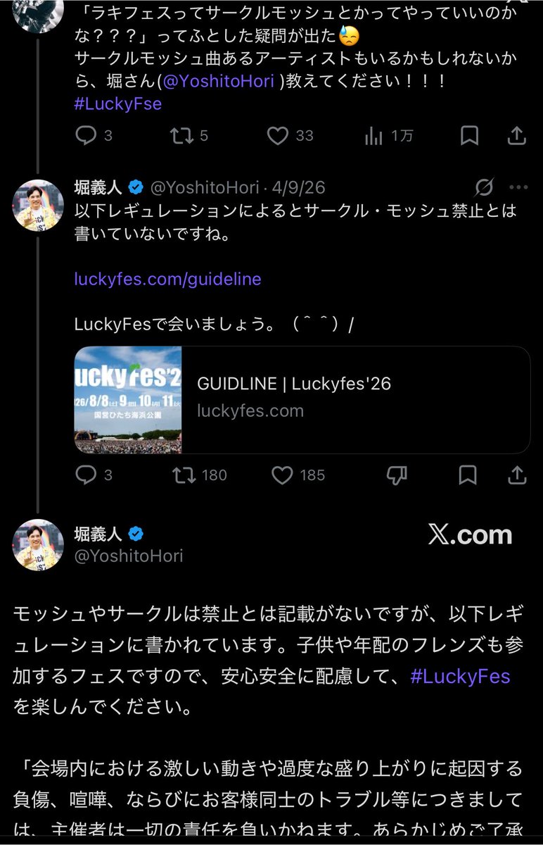 URyadoii's tweet photo. 本当にLuckyすぎる🤩
みんな楽しんでいきましょう‼️ https://t.co/aWWZgQCdjR
