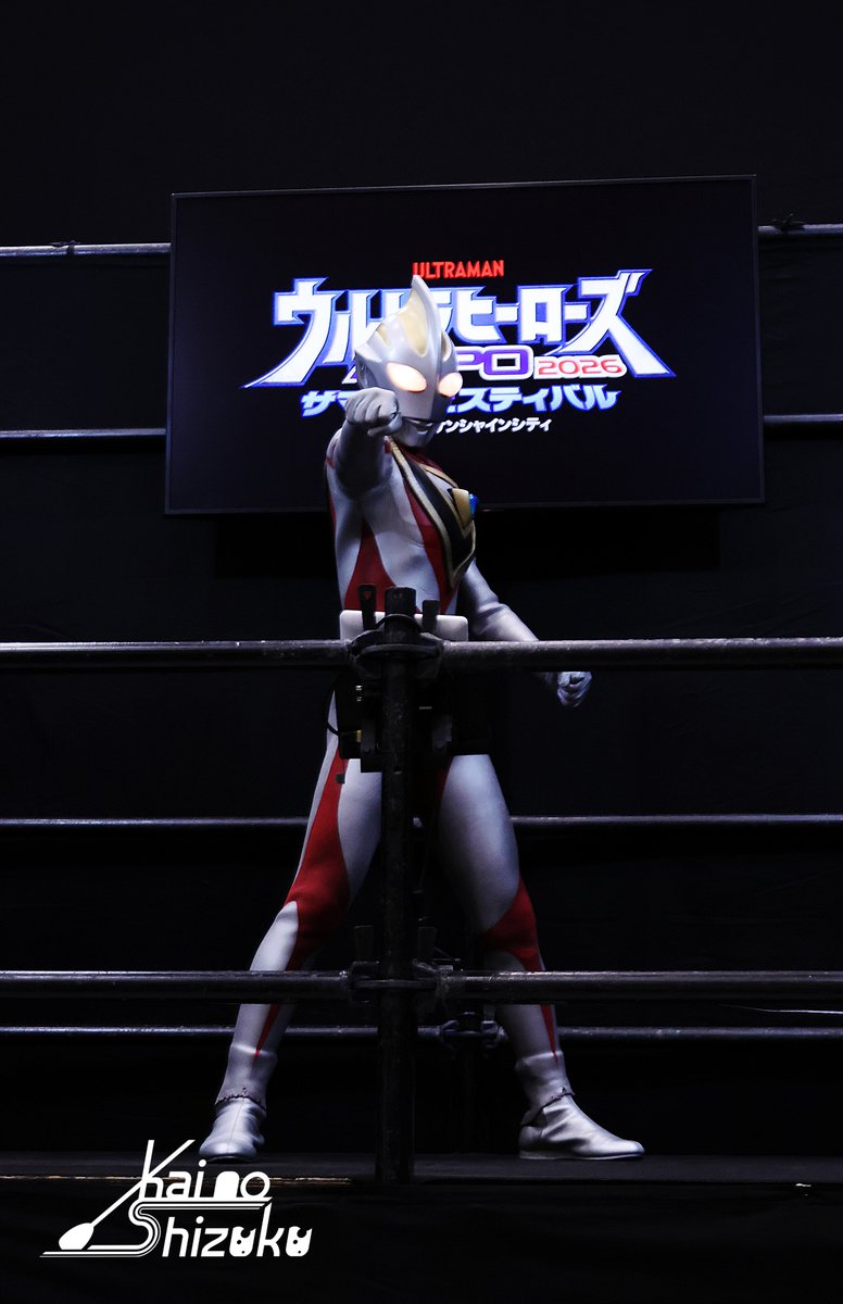 gi4UBcmuRVuSX11's tweet photo. #ウルトラヒーローズEXPO
#ウルサマ
#ウルトラマンガイア https://t.co/VxKu9lVneN