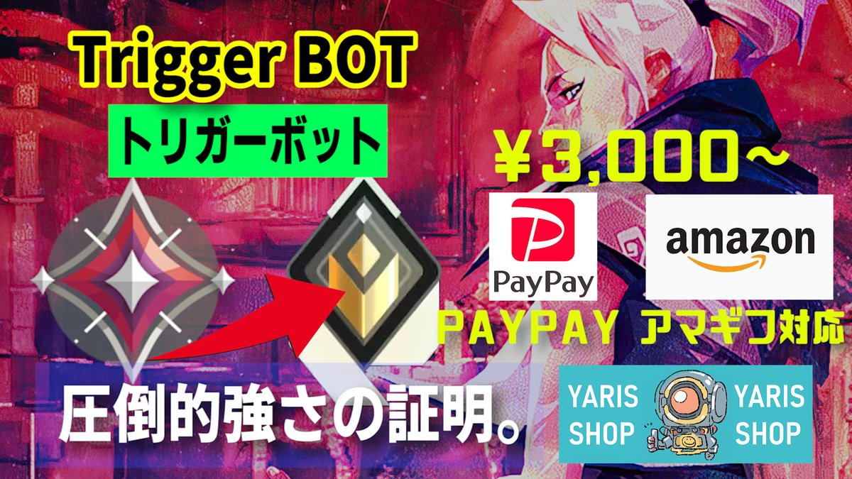 YARISUSHOP's tweet photo. Apexのreasnow アンチリコイルマクロとvalorantのトリガーボットツールを取り扱っております、参考動画は固定ツイートまで！ お気軽にDMからどうぞ #Apex #valorant https://t.co/wbjr8RsVKR