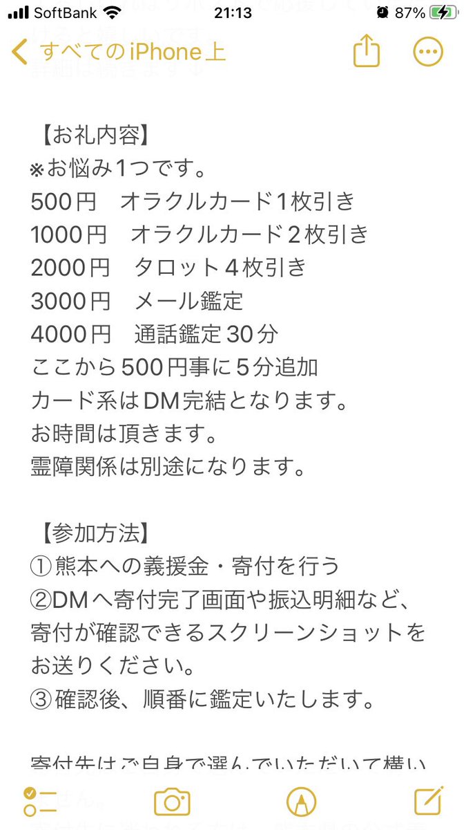 sayuy_y's tweet photo. おはようございます✨
8/15までやっています。
良かったらお待ちしております😊 https://t.co/tG4yugP3Al