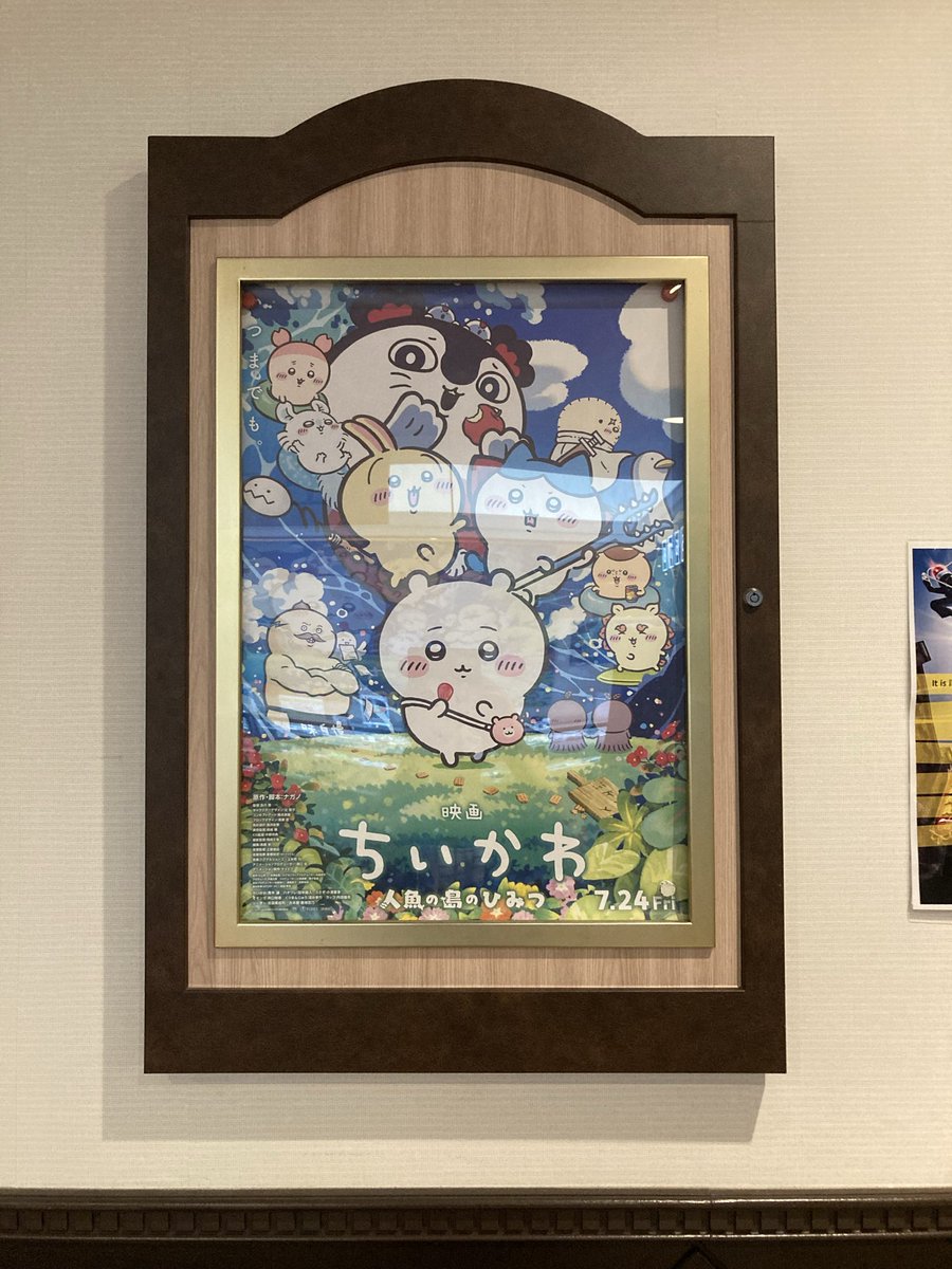 SatoshiSounds's tweet photo. ようやくちいかわ映画見に来れた https://t.co/DMANsRG4fi