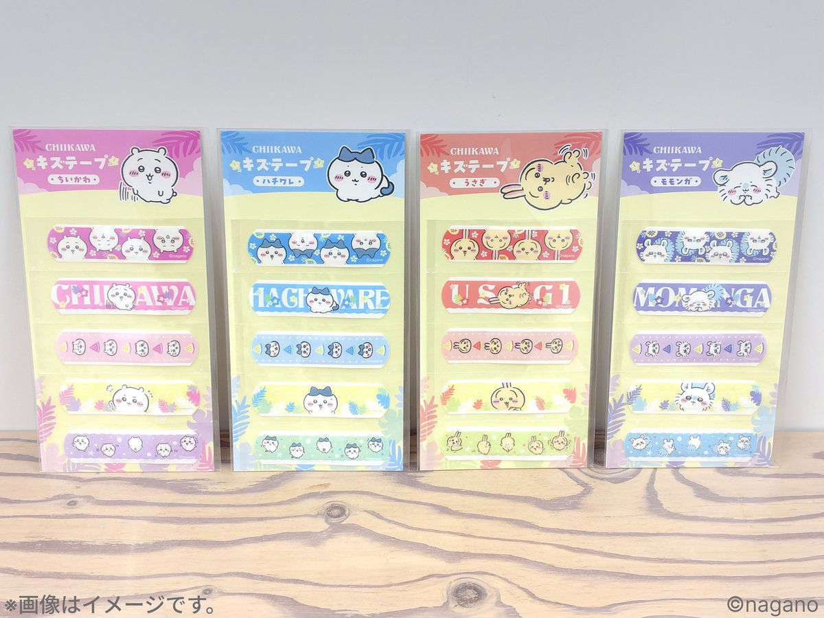マツキヨココカラ (@matsucoco_co) / Posts / X