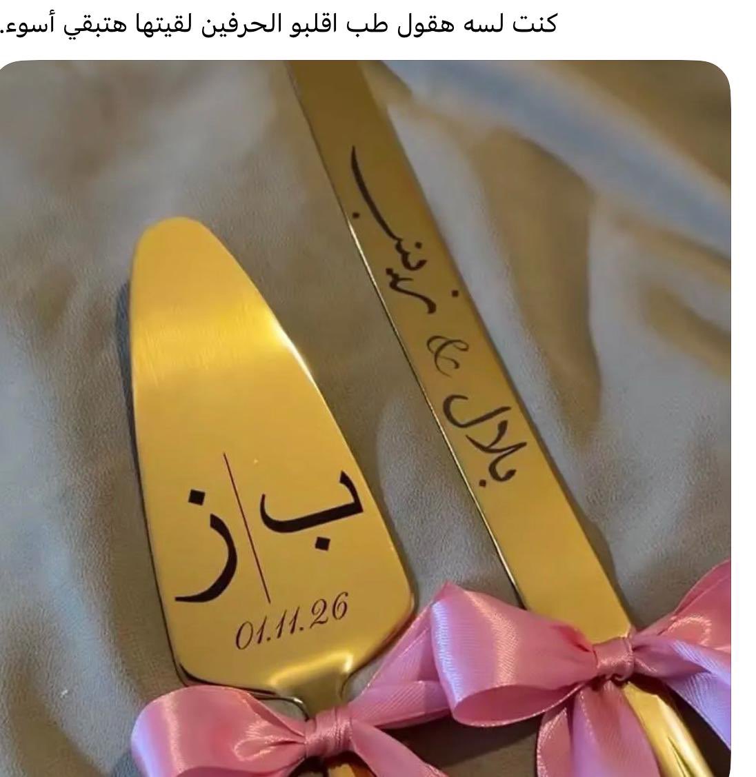 waleedoegy's tweet photo. الف مبروك ياجماعة😂 https://t.co/bOqG6Ue3Dh