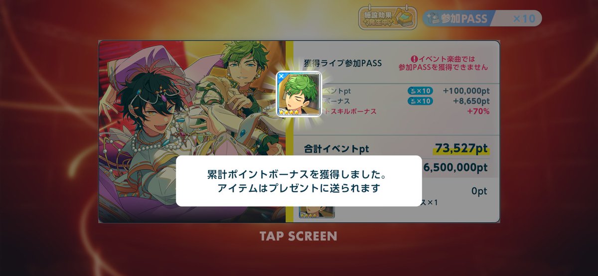 mysweet_ns's tweet photo. ラスト!!お疲れ様でした(*´∀`)♪ https://t.co/LT4hlRJ42U