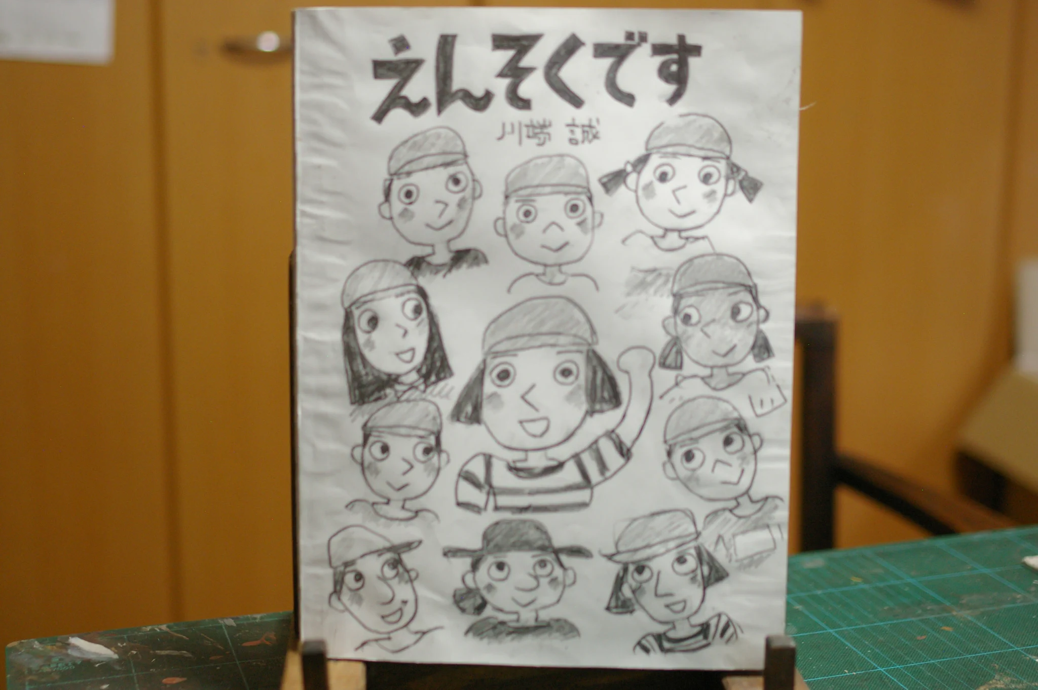 川端誠official (@makoto_obake) / X