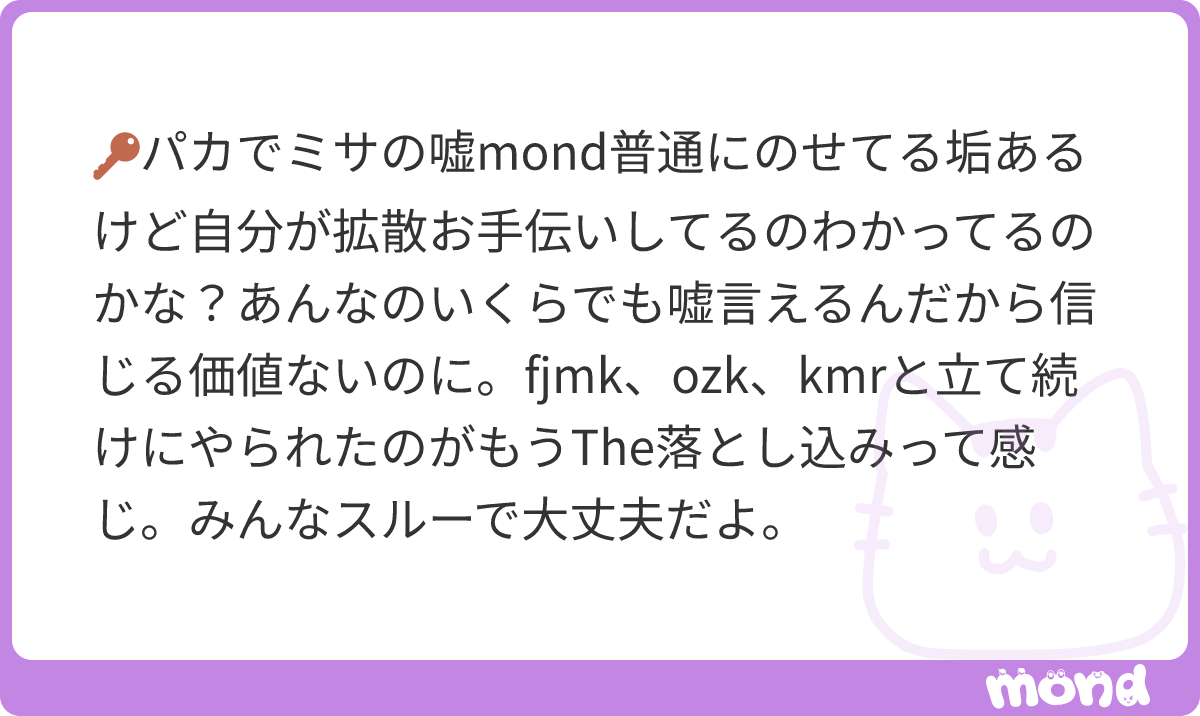 mama_ll_'s tweet photo. スルーしてこ〜🎶🎶
噛むバのお金稼ぐぞ〜❕❕
#mond_mama_ll_ https://t.co/9TCTAfgEsX