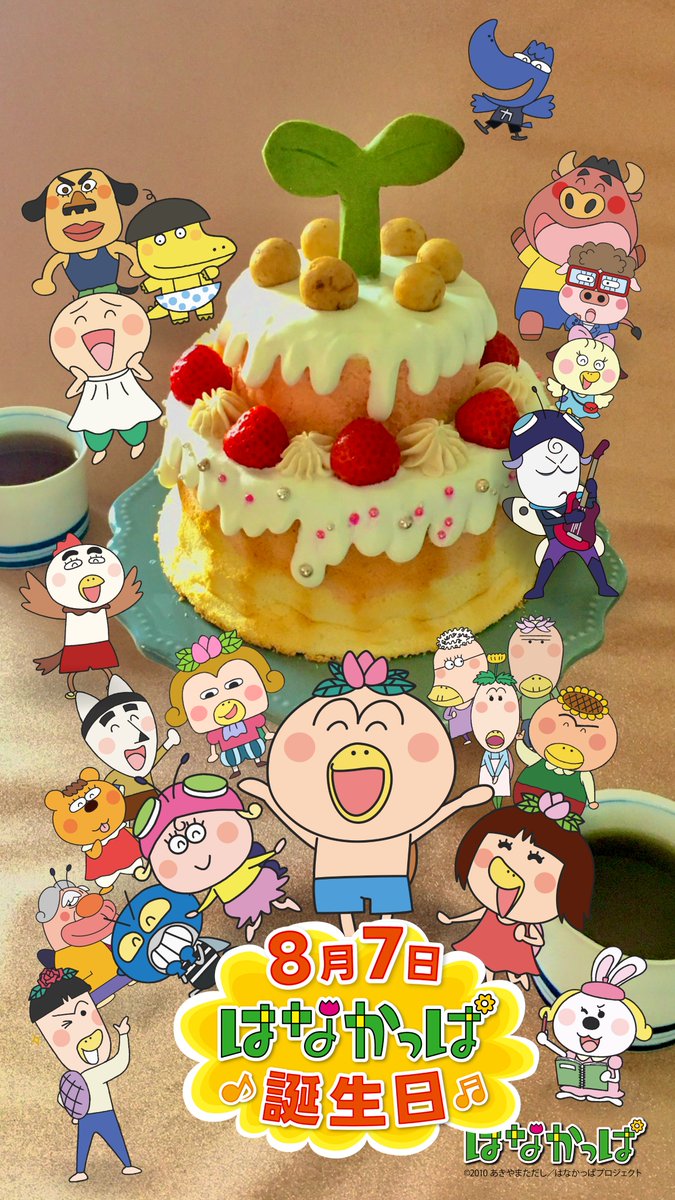 hanakappa_PR tweet picture