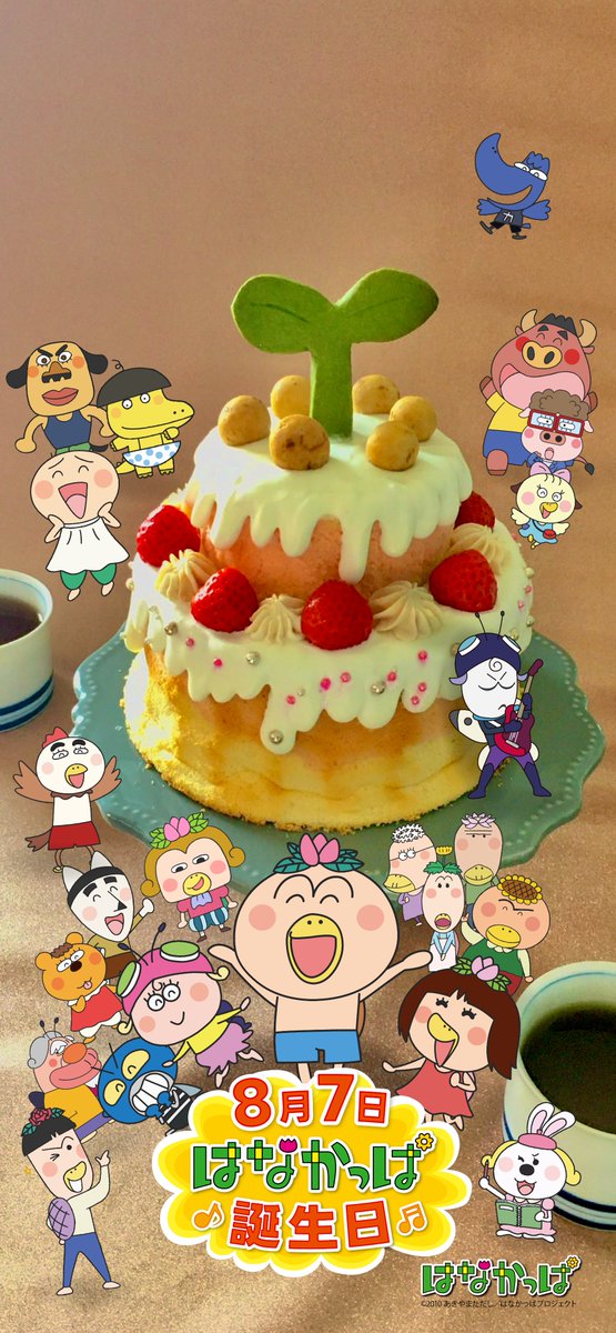 hanakappa_PR tweet picture