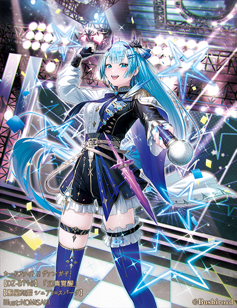 Nmjro's tweet photo. 続けてこちらも、本日発売のカードファイト!! ヴァンガード「幻真覚醒」にて
『聖星刻姫 ピピス゠ムルシェ』
『聖星刻姫 シュアト゠スパーダ』 
のイラストを担当致しました！よろしくお願いします。
 #ヴァンガード #cf_vanguard
https://t.co/b0r9Xi5fS7 https://t.co/JQhK4lqfSC