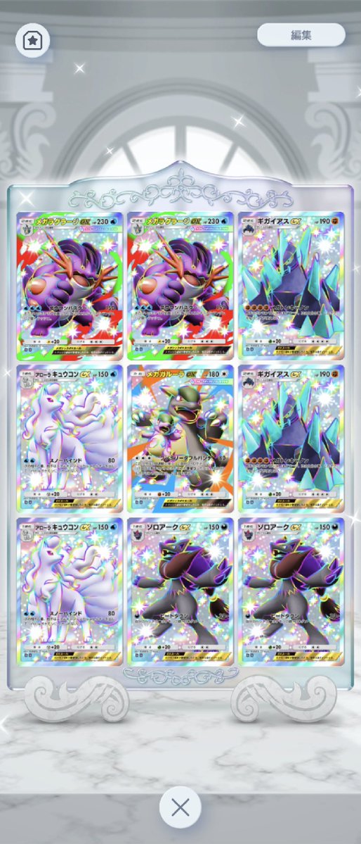 SAKA_LOVE8359's tweet photo. 新しいボードを作ってみた…
今回のパックで当たった色違いexさん達…これは使いなさいという事なんでしょうかね…
エレブー、マイナン、コラッタも複数当たりましたが…色違いの排出率が上がったのかな？
#ポケポケ https://t.co/RGhIOv5OTH