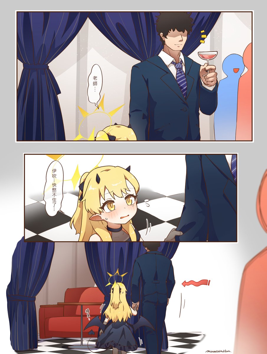 EddieHanTaiwan's tweet photo. 早安，伊吹來用屁股幫老師吹氣球了，已更新上PIXIV🎈 https://t.co/ie75ICi1wg