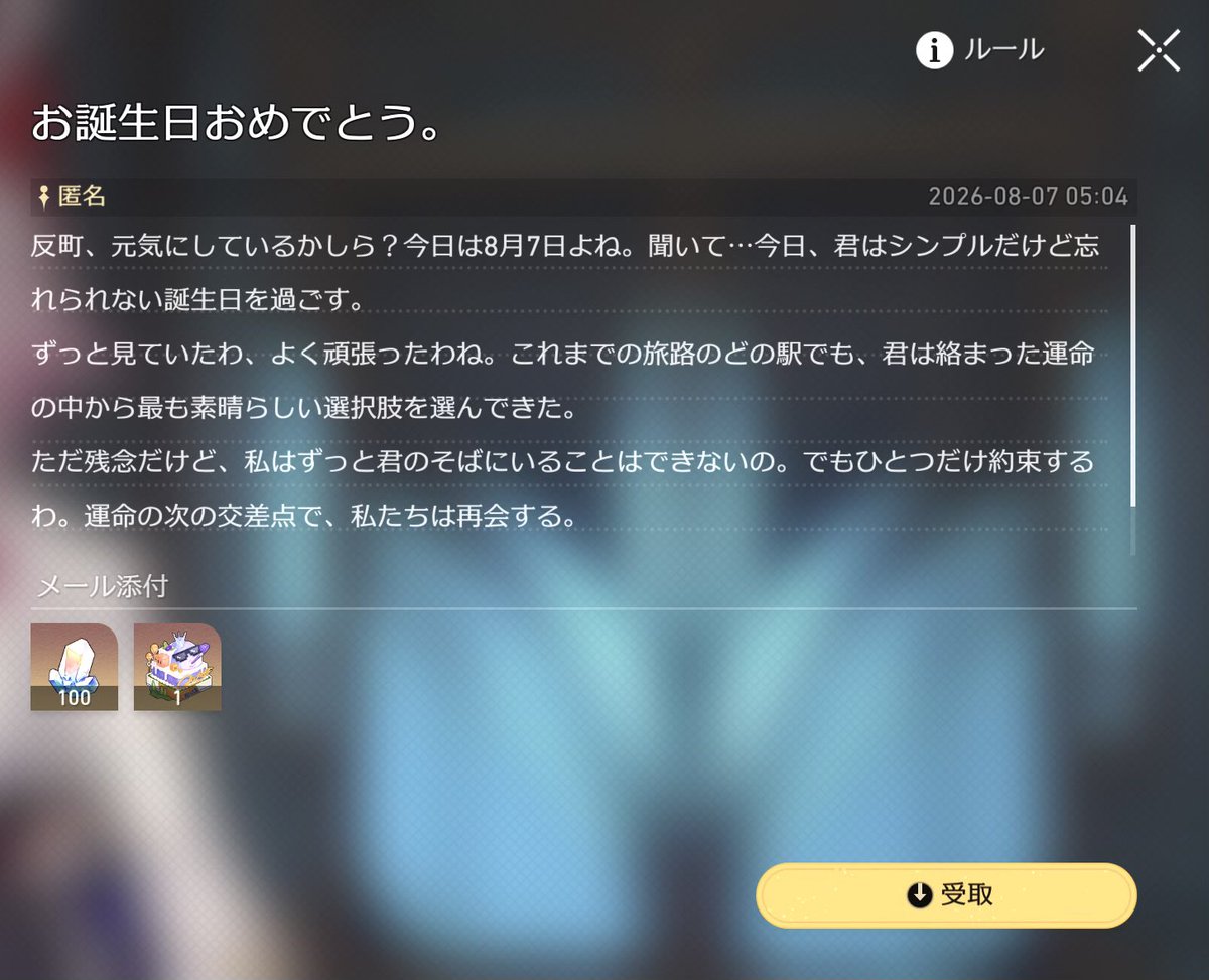 merryyy87's tweet photo. カフカ…！？
次の星ではカフカがメインになるのかな https://t.co/S0VzeCzCqZ