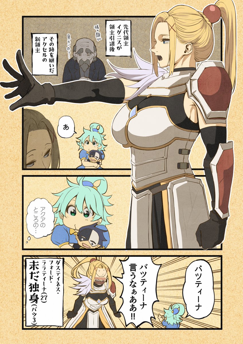 bhive003's tweet photo. 『アクセルの新領主』 https://t.co/Dr3269XHAI