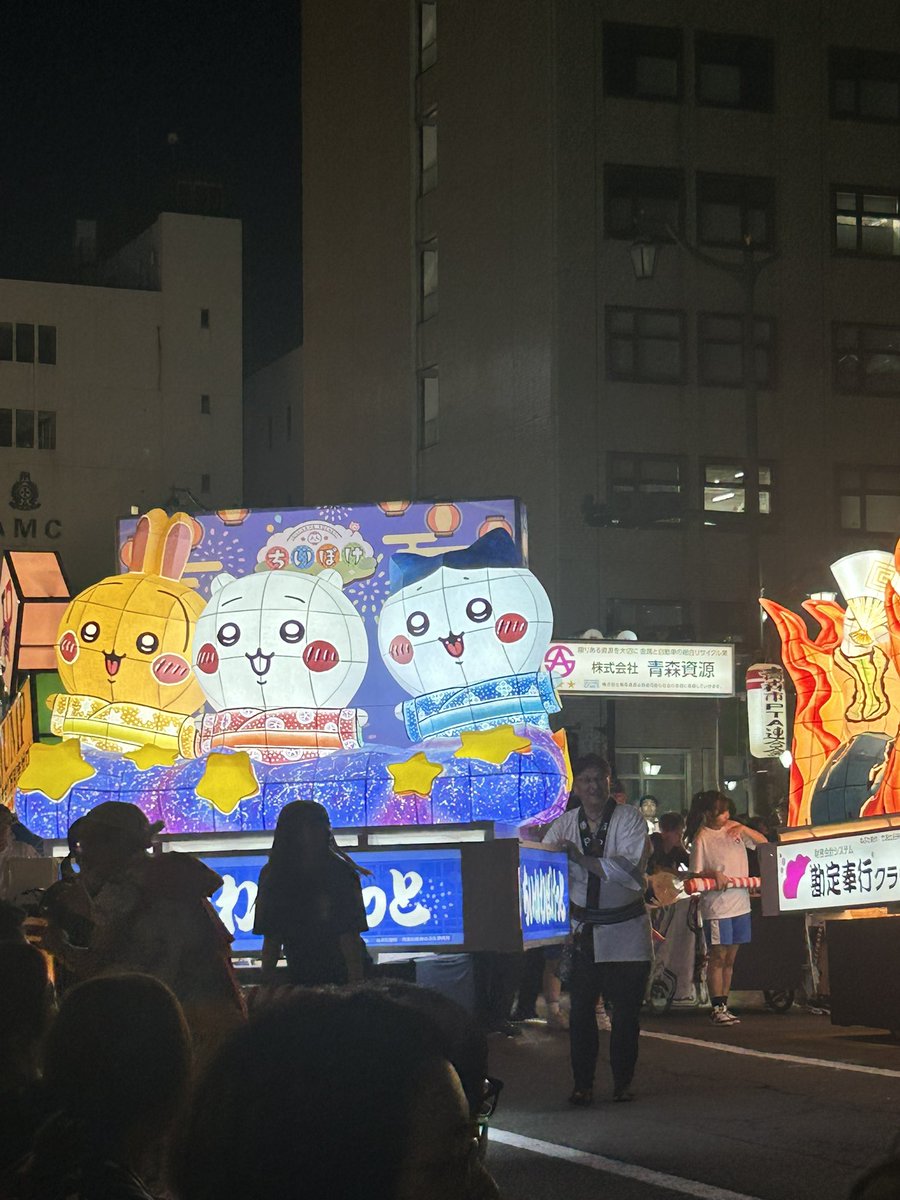 alaiguma58's tweet photo. ねぶた祭りPart2 https://t.co/d1Z1Cuieib