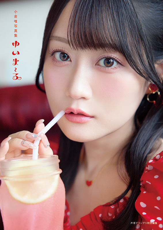 seigura tweet picture