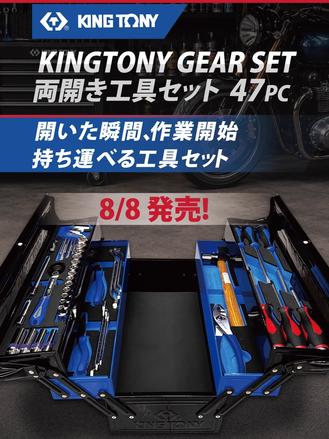 ファクトリーギア FACTORY GEAR【公式】 en X: 