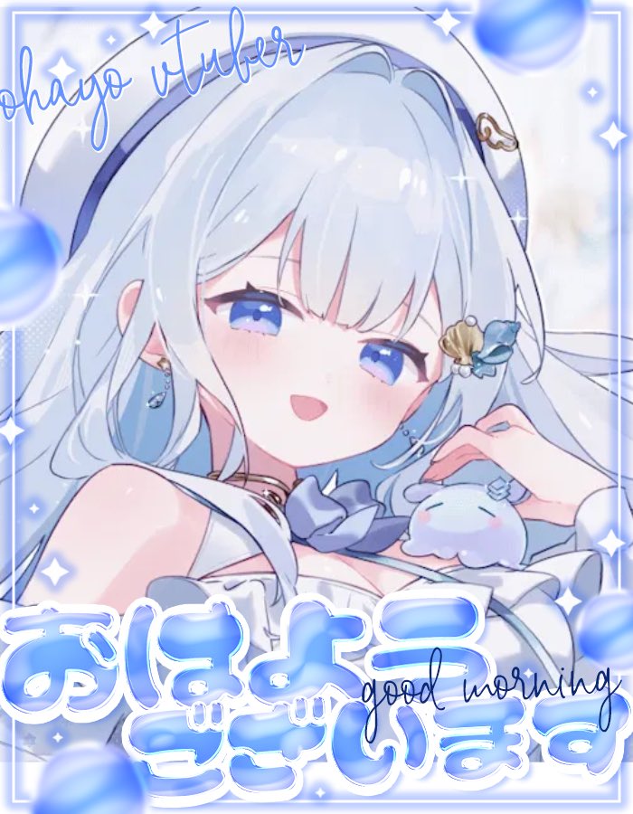 YukihaKayo's tweet photo. おはようございます❄️
金曜だよー🥰
お盆前だね、また台風が来ているとか🤔
抜けてしまうといいね😵‍💫
そういえば今日夢でサイゼに行ってたよ☺️
不思議なメニューを頼んでた☺︎
みんなはサイゼで何を頼む？？
平日ラストもゆるふぁいだよ！
#おはようVTuber https://t.co/YEG6psij3v