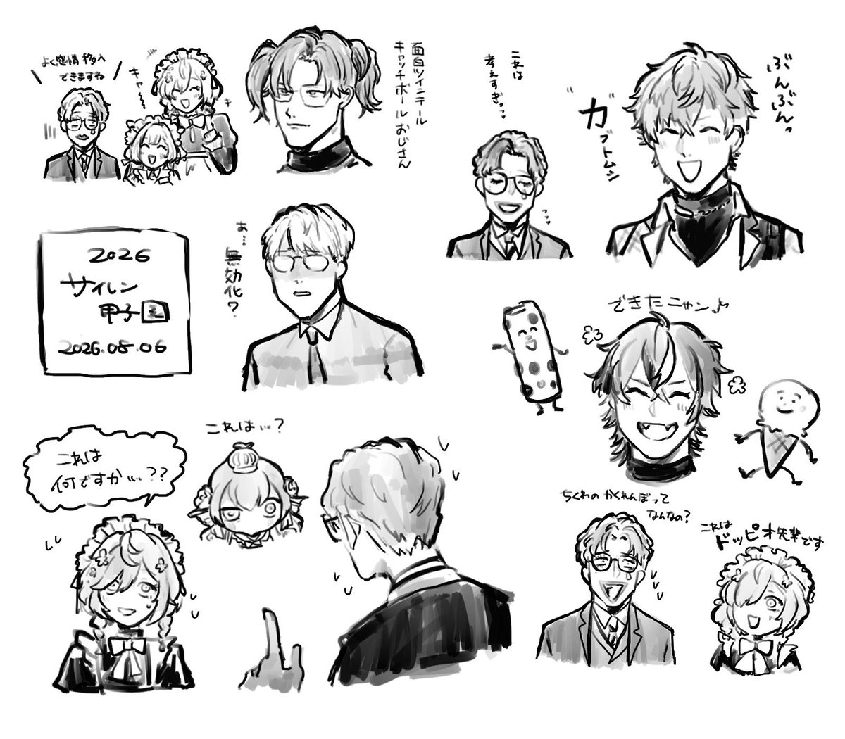 suika_no_seed's tweet photo. https://t.co/ujXZx8F1EU
