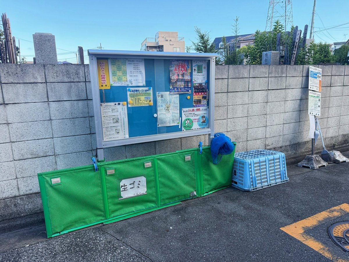 rikibodei's tweet photo. 今朝は、汗びっしょりのラジオ体操でした。

体操が始まる前に市民相談をいただき、
帰り道に現場を確認させていただきました。

写真の向こう側は墓地「松葉堂」。
私の祖父・岡田政亀が眠っています。
昔は祠があり、尼僧さんが
いらっしゃったと聞いています。

その後は三蔵院へ。
昨日も広島原爆の日の黙祷に伺いました。

子どもの頃から見守ってくださっている
お地蔵さんの一人に、私も加えて
いただきました(^^)

この三蔵院には、曽祖父・岡田鶴太郎も
眠っています。

鶴太郎は、昭和20年の空襲で
命を奪われました。

空を見上げると、暑い夏の青空に白い雲。

終戦の日、玉音放送が流れた昼も、
こんな暑い日だったと…

水戸でラジオを聴いた少年時代の父と、
下蕨でラジオを聴いた少女時代の母の、
二人から何度も聞かされました。

戦争は、歴史の教科書の中だけの
出来事ではありません。

私の家族にも、その記憶が刻まれて
私の心にも刻まれています。

平和とは、思想や概念だけではなく、
日々の暮らしの中で命を尊び、
人を思い、静かに手を合わせること。

私は、平和とは祈りではないかと…

#ラジオ体操
#市民相談
#戦争の記憶
#平和への祈り
#玉音放送
#敗戦
#蕨市議会議員
#小林リキ